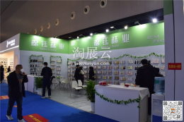 遼源市棉域襪業有限公司